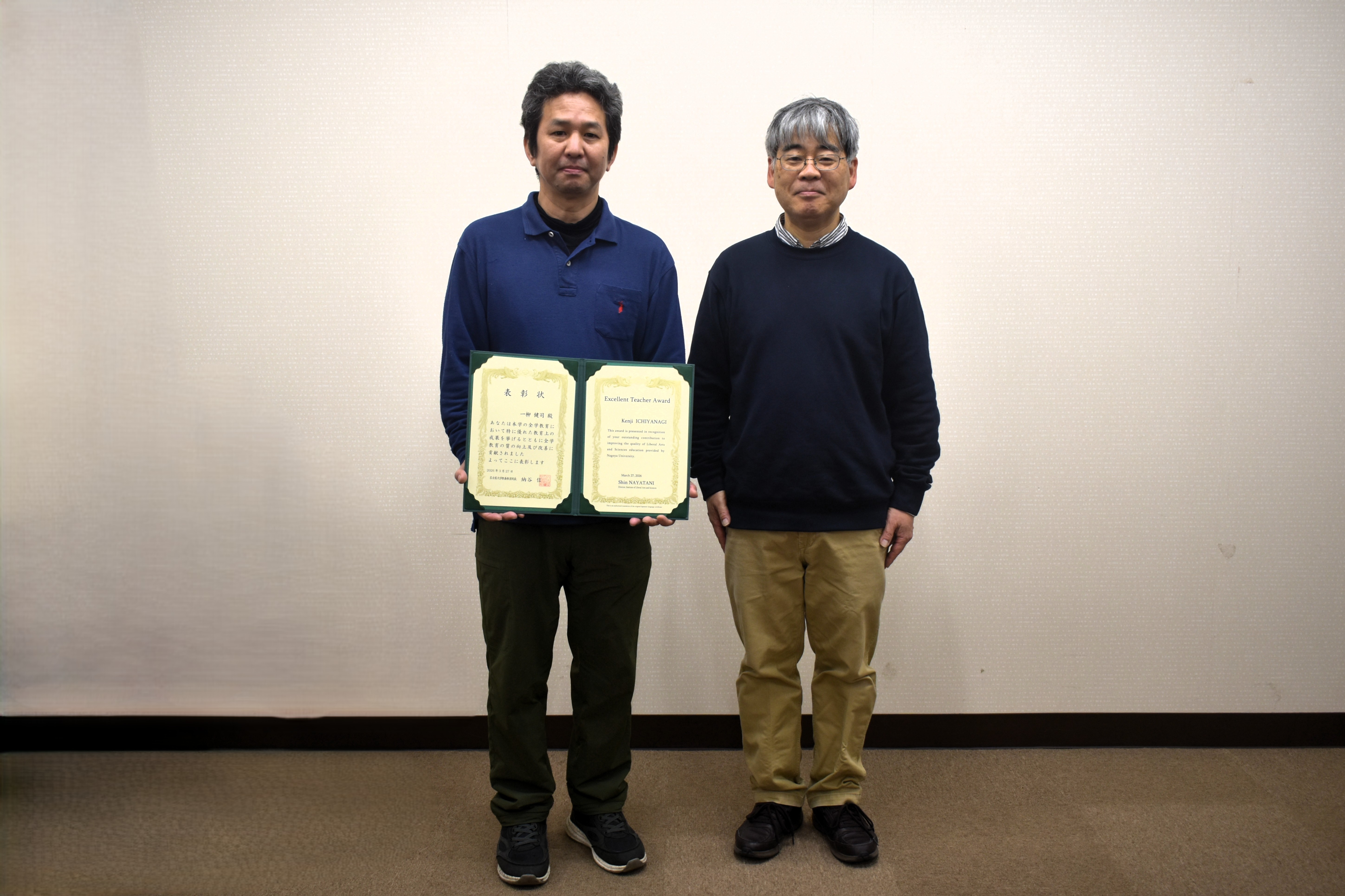 2025-ilas-award