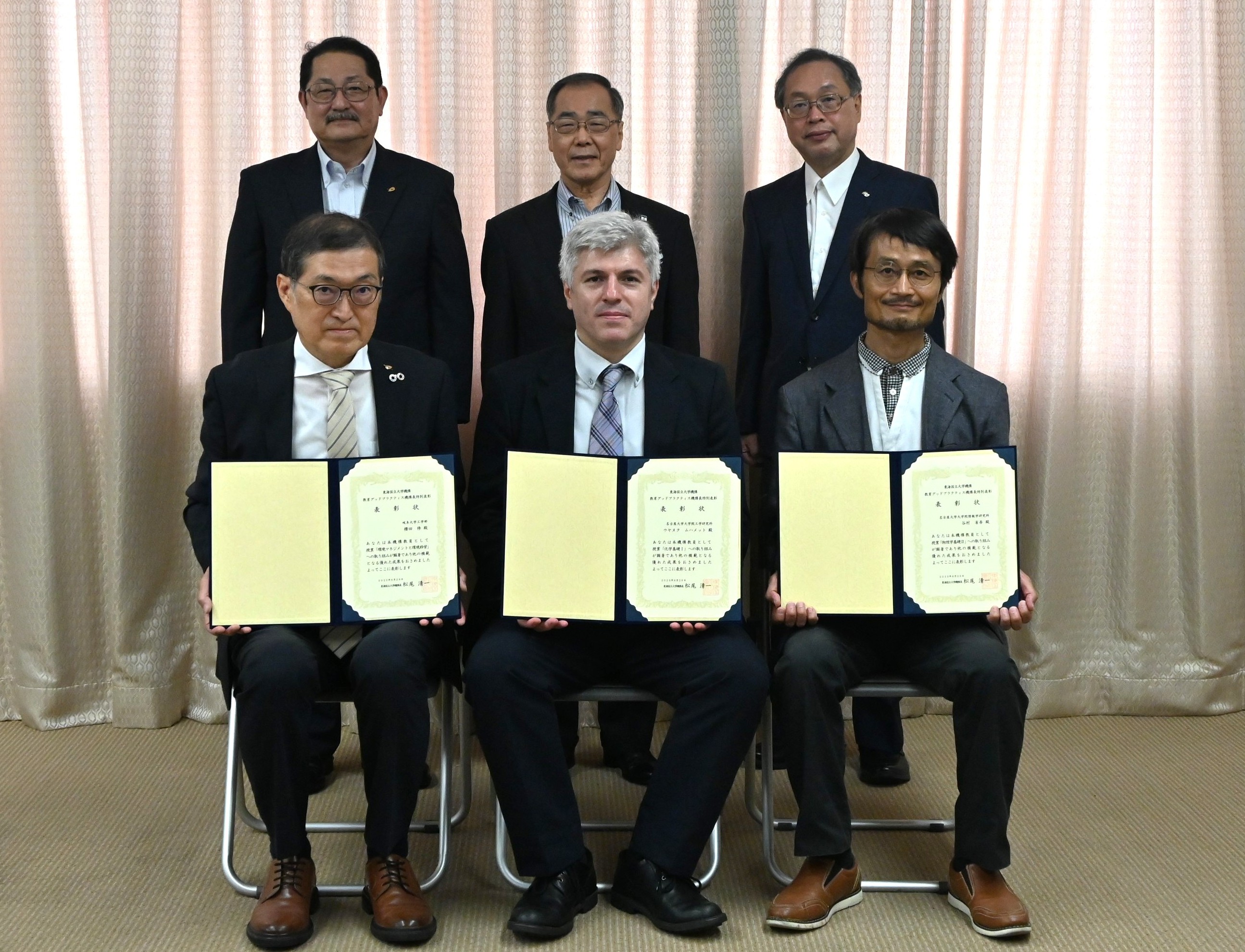 東海国立大学機構教育グッドプラクティス機構長特別表彰受賞者